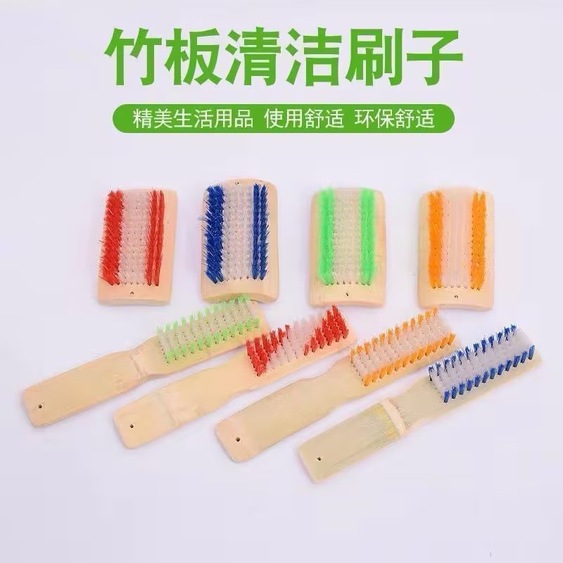 家用加厚长柄木质竹质洗鞋刷