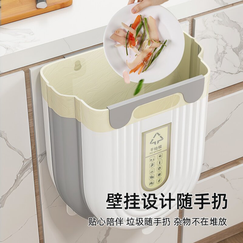 挂式折叠垃圾桶厨房壁挂收纳桶