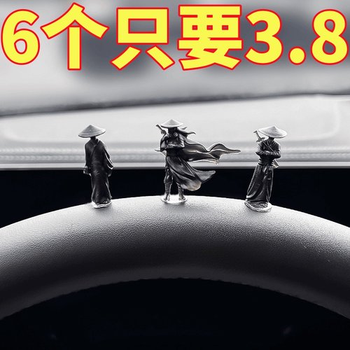 江湖情义侠客汽车窗边中控台摆件