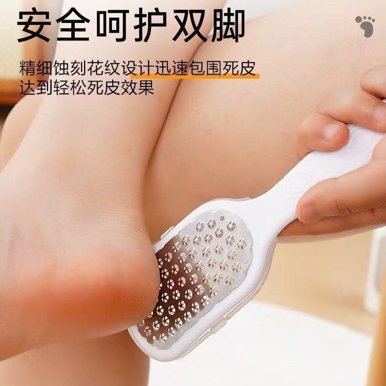 家用磨脚神器修脚器去死皮