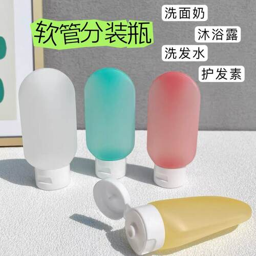 洗发水沐浴露瓶子按压大容量