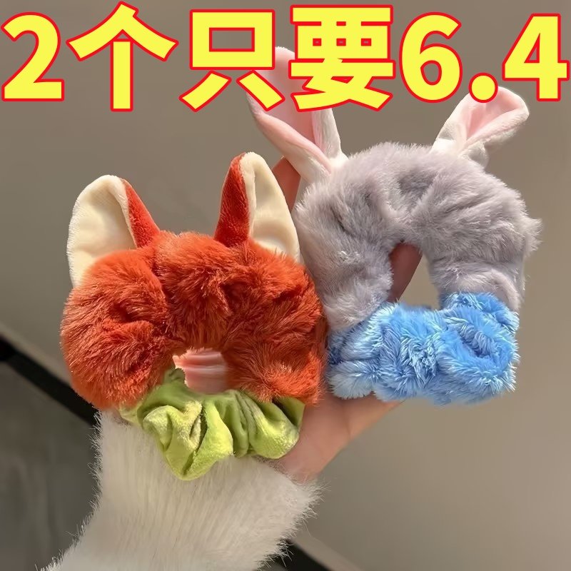 疯狂动物城朱迪尼克秋冬毛绒发圈