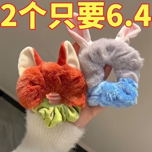 疯狂动物城朱迪尼克秋冬毛绒发圈