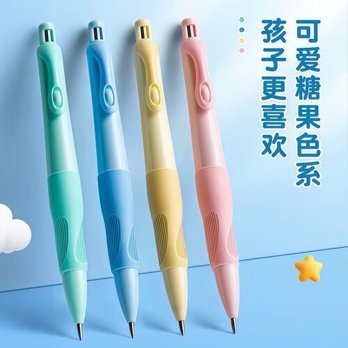 儿童正姿笔套自动铅笔握笔保护器