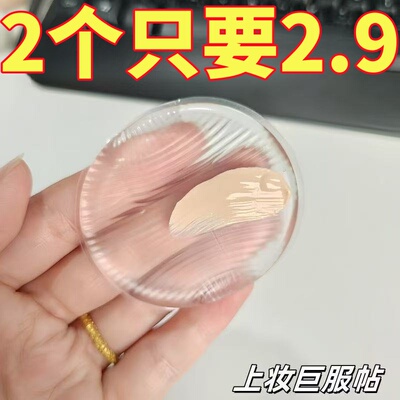 透明硅胶粉扑果冻气垫上妆粉扑