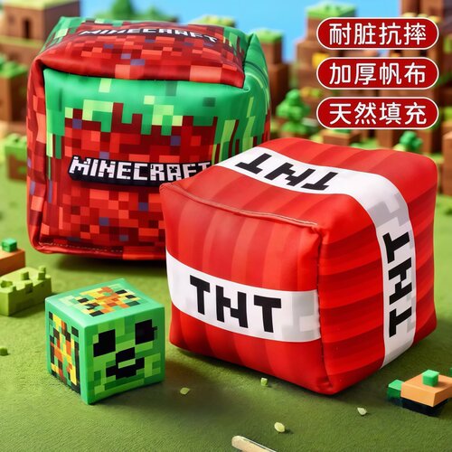 我的世界TNT沙包儿童小学生专用