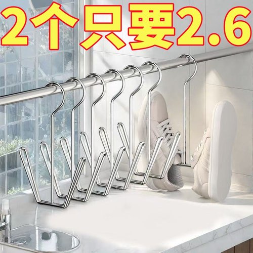 不锈钢晒鞋架阳台窗台防风挂晾鞋