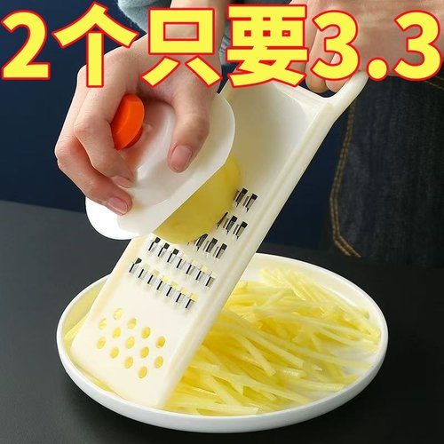 刨丝器土豆丝切菜神器