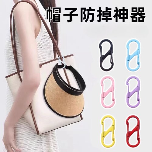 铝合金S扣8字形登山扣钥匙扣八字扣旅行背包外挂钩帽子连接扣