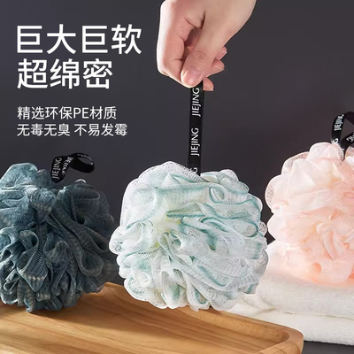 大号可爱搓澡搓背沐浴球