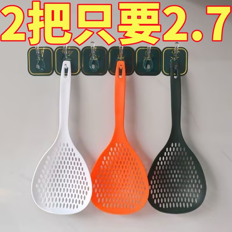 火锅专用长柄大漏勺捞面方便