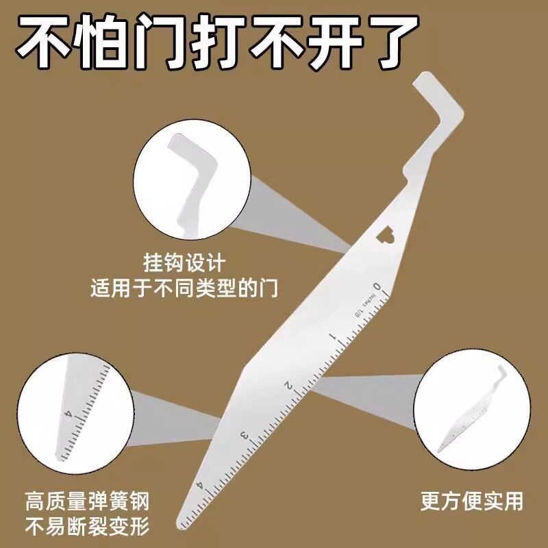 便携式长柄消防工具非破坏式应急开门器手动门缝夹工具撬动三角板