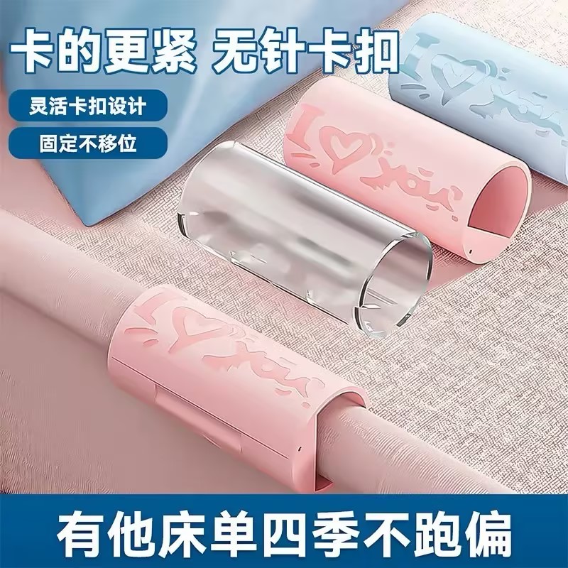 床单固定器防跑神器防滑夹子
