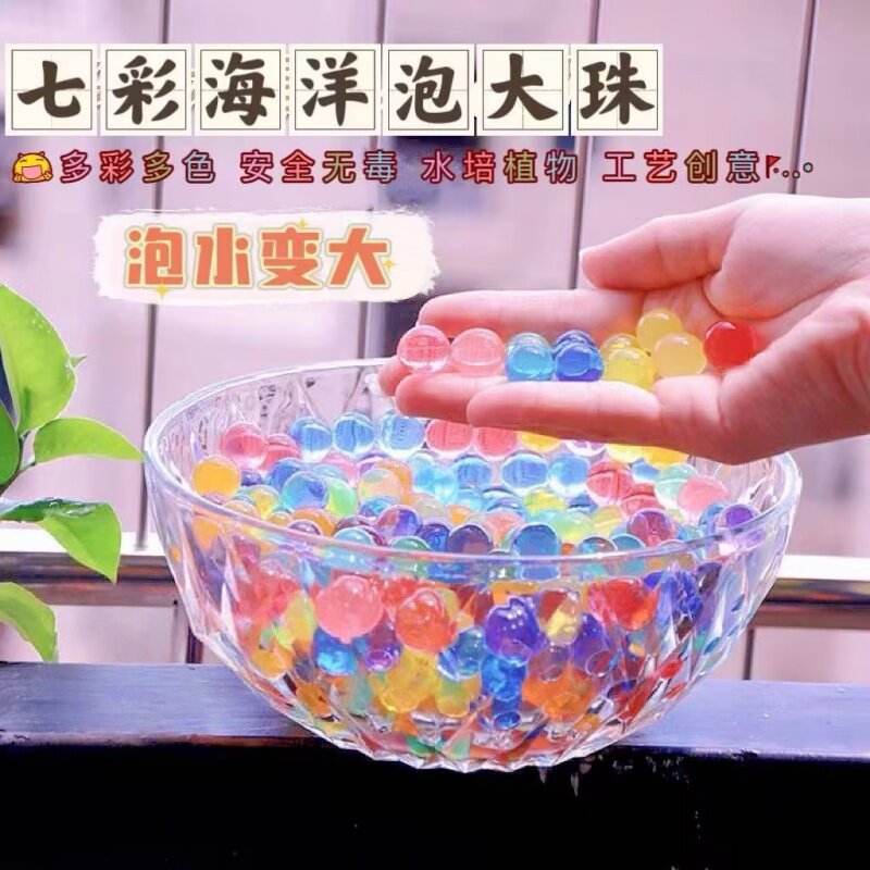 儿童海绵宝宝泡大珠趣味解压