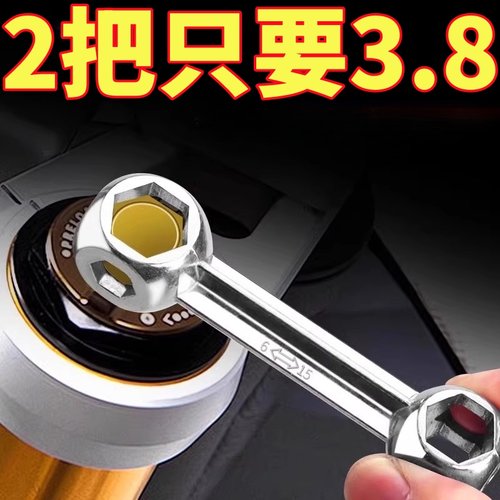 多功能骨头扳手内六角螺丝工具