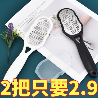 磨脚神器去死皮老茧家用修脚