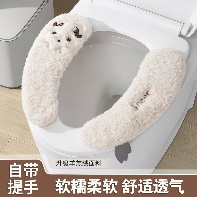 秋冬加绒马桶垫可粘贴易安装
