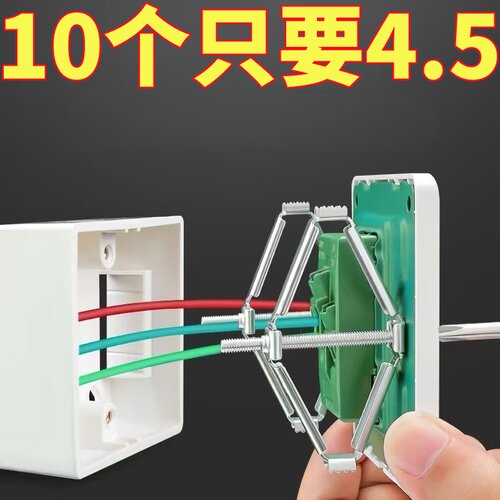 免打孔暗盒修复器家用通用款