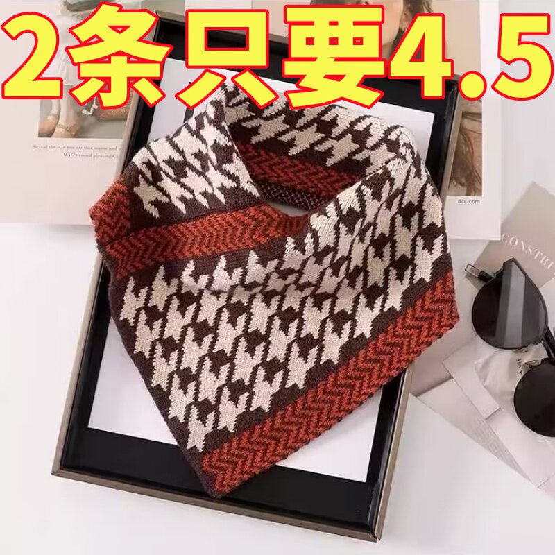 针织三角围巾围脖秋冬保暖不冻颈