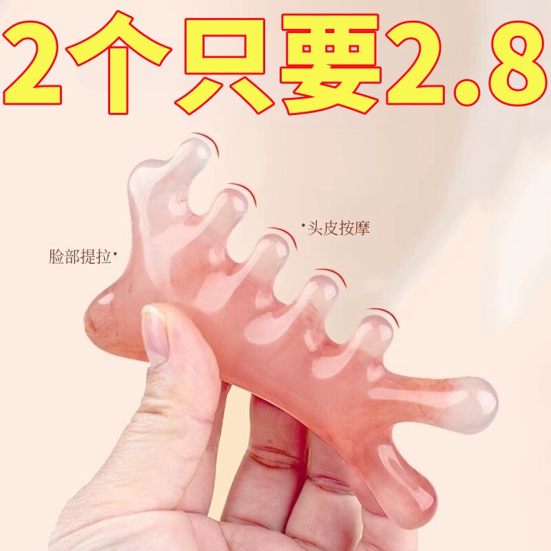 五爪梳经络疏通头部按摩器头皮按摩梳挠头神器养生肩颈拨筋树脂抓