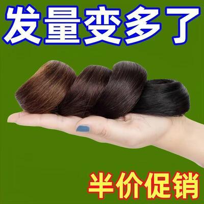 低丸子仿真发懒人盘发神器