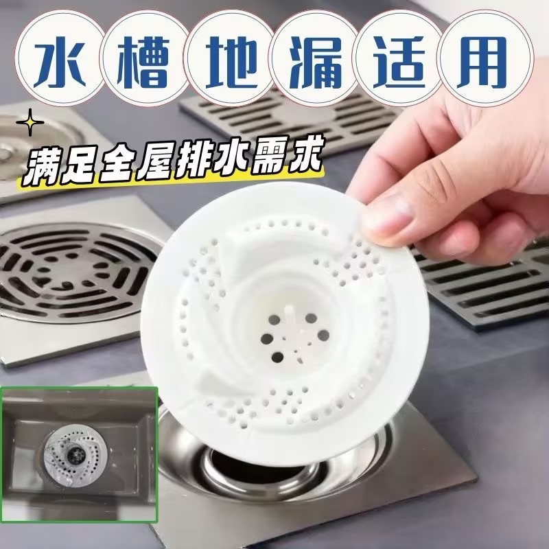 旋涡集发地漏浴室防堵防虫臭