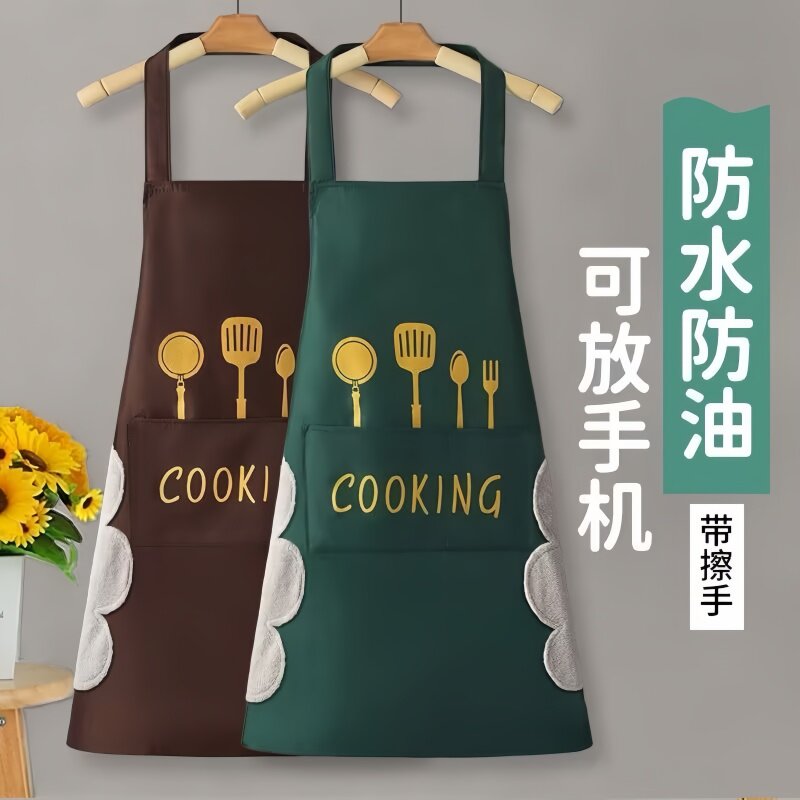 新款家用厨房防水防油围裙