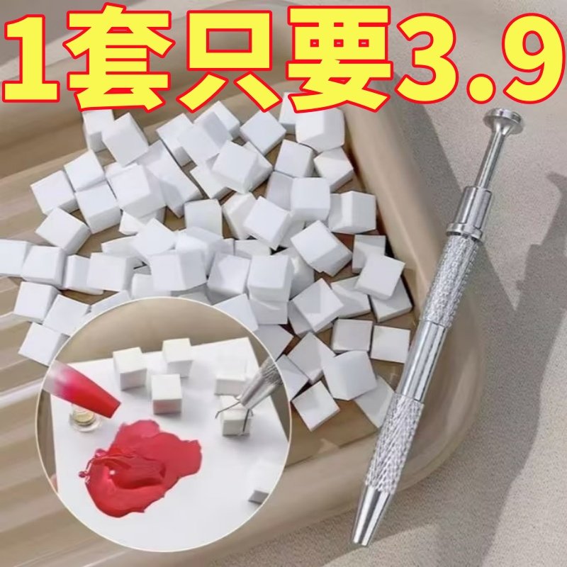 1cm迷你豆腐块美甲渐变海绵拍拍胶专用晕染腮红小方块抓抓笔用品