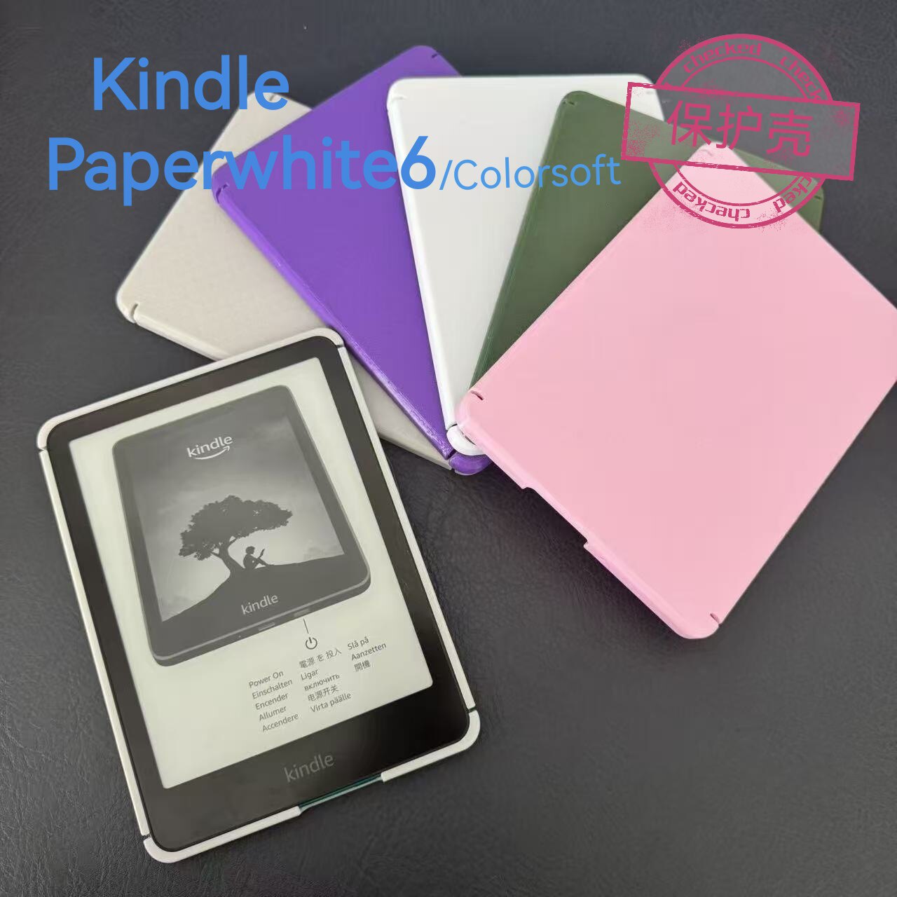 Kindle Paperwhite6保护壳适配Kindle KPW6保护套Colorsoft保护壳