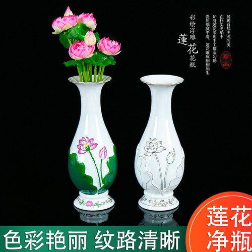 陶瓷浮雕净瓶礼佛花瓶供佛花瓶
