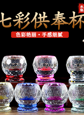 水晶杯供佛天然水晶杯
