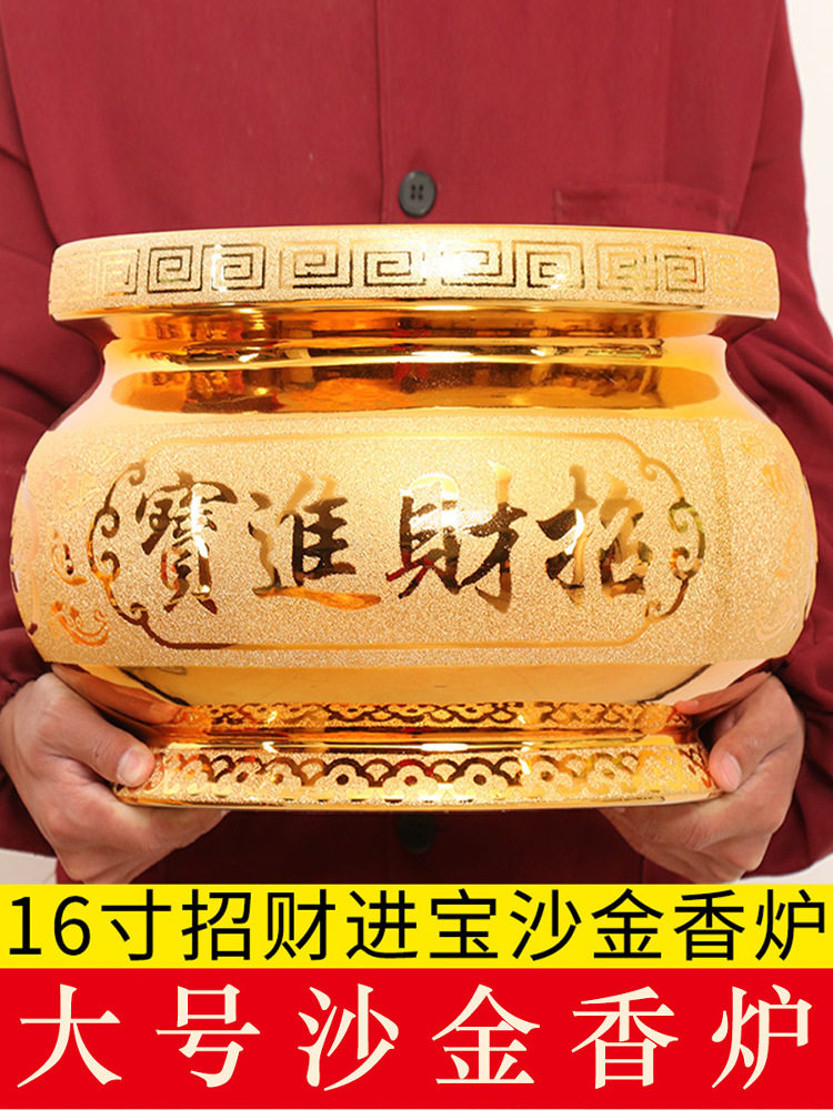 舒香香炉家用室内碗超大香炉香炉大型陶瓷檀香座烧香炉,家居饰品,桌面摆件,淘宝优惠券,粉丝福利购,淘宝优惠卷