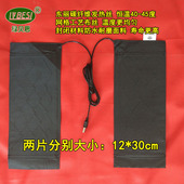 5V一拖二碳纤维发热片DIY制作用USB衣服发热片膝盖柔性发热布暖宫