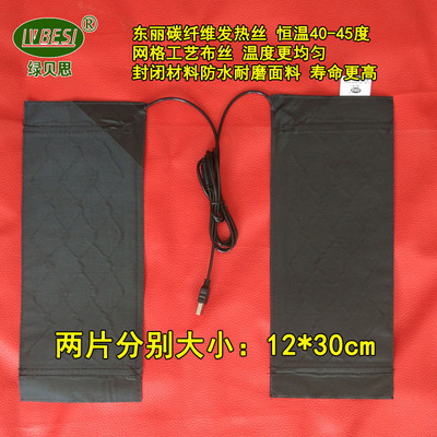 绿贝思护膝安全环保无辐射