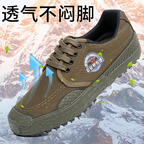 户外救援鞋劳保鞋耐磨低帮结实工作鞋登山鞋农田工地鞋帆布劳动鞋