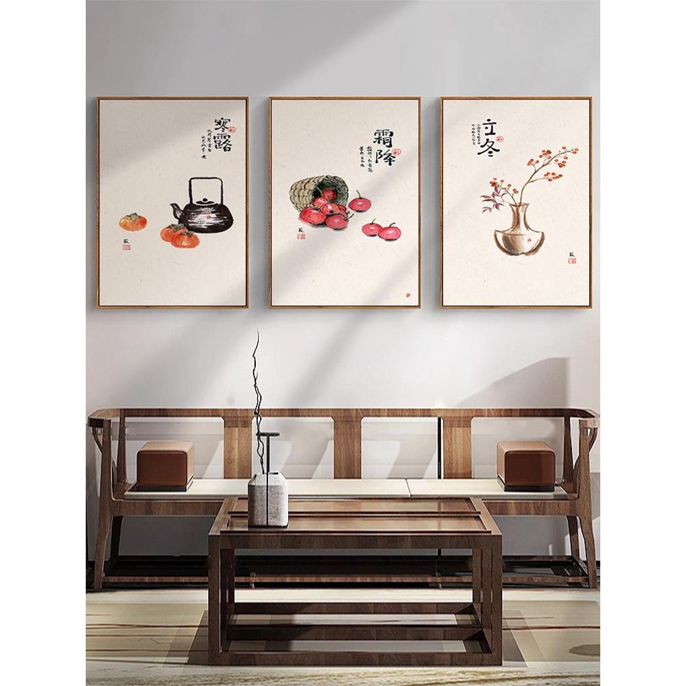 二十四节气餐厅饭厅装饰画客厅玄关禅意新中式沙发背景墙挂画