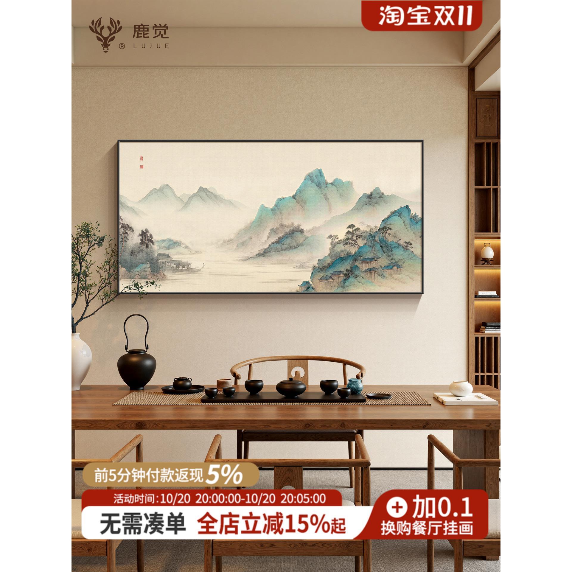 山水画靠山图电表箱挂画新中式弱电箱装饰画横版大尺寸配电箱盖板