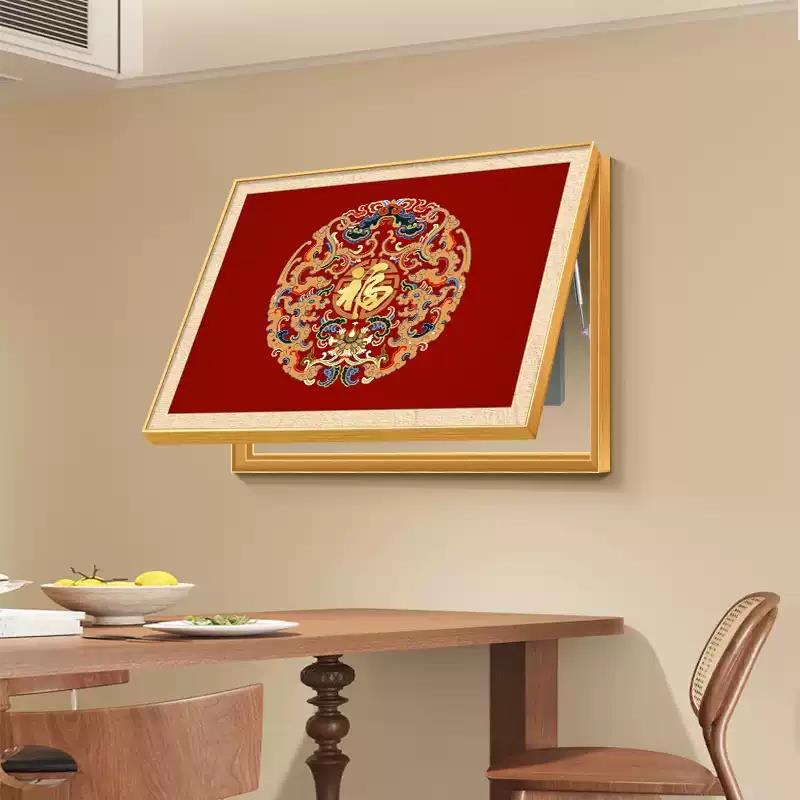 福字电表箱装饰画画新中式百福图铝合金框电闸遮挡饭厅客厅美化挂