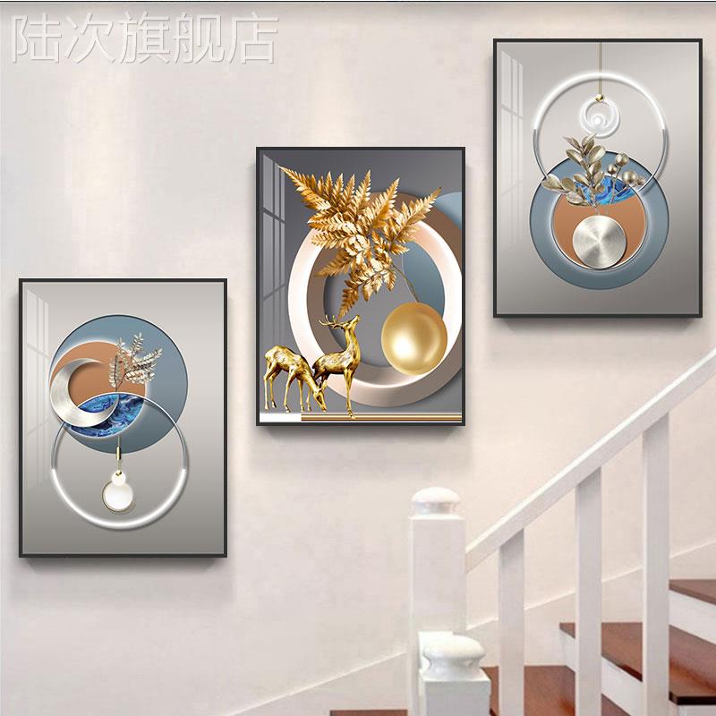 复式楼梯间装饰画现代简约走廊过道墙壁画北欧轻奢三联客厅挂画图片