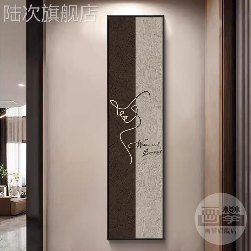 抽象线 线条案何人物装饰画 画挂画 画侘寂风竖版入户玄关走廊过图片