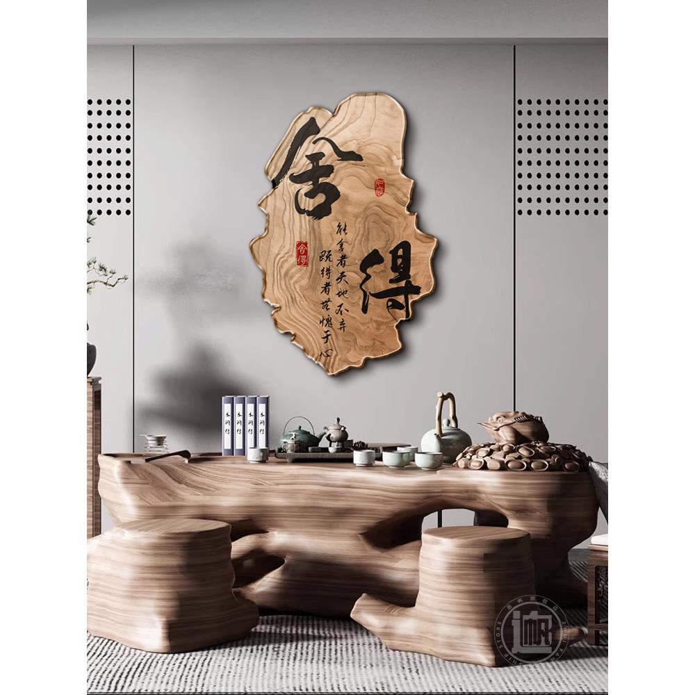 茶室装饰画宋代美学挂画办公室挂墙画书房茶台后面背景墙见山字画