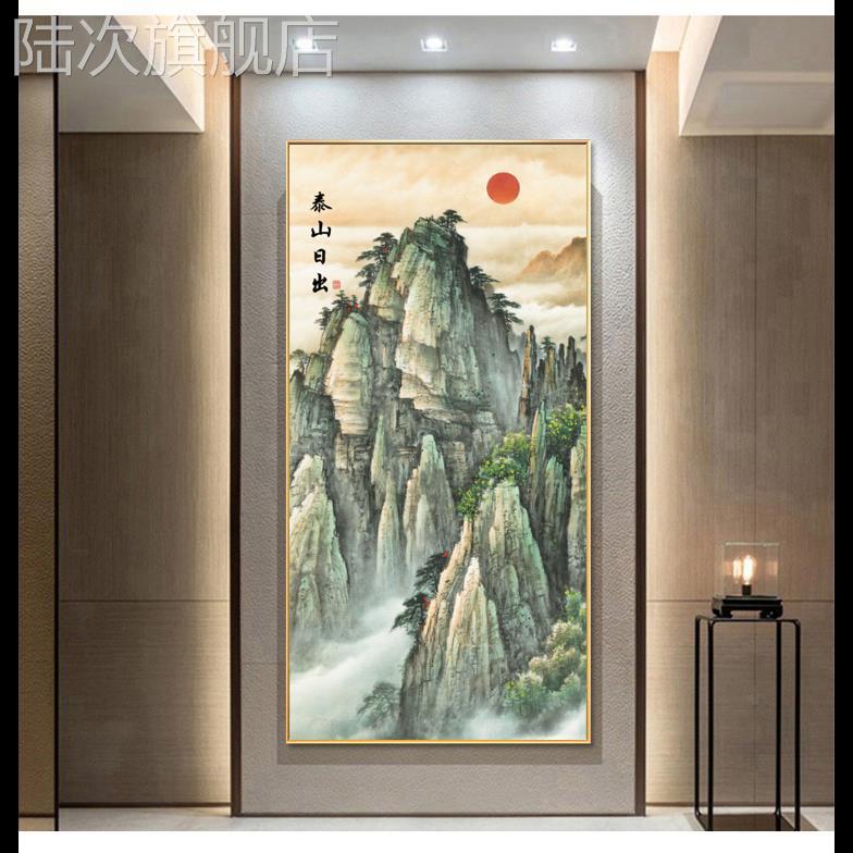 画玄关旭日东升入户图有山日出无水挂画招财风水竖道图靠山泰山过