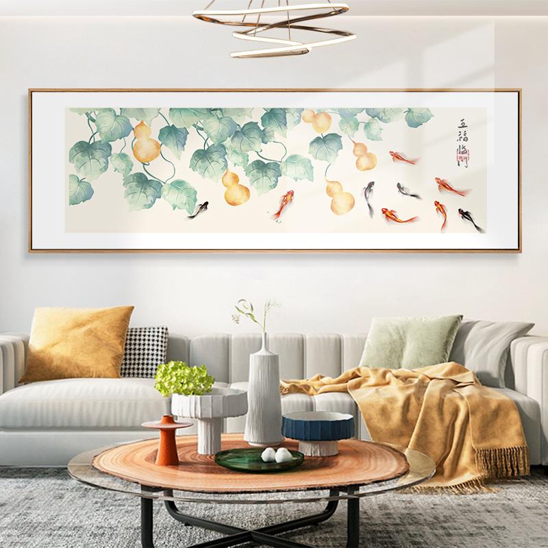 九鱼图新中式客厅沙发背景墙装饰画五福临门葫芦寓意好挂画床头画
