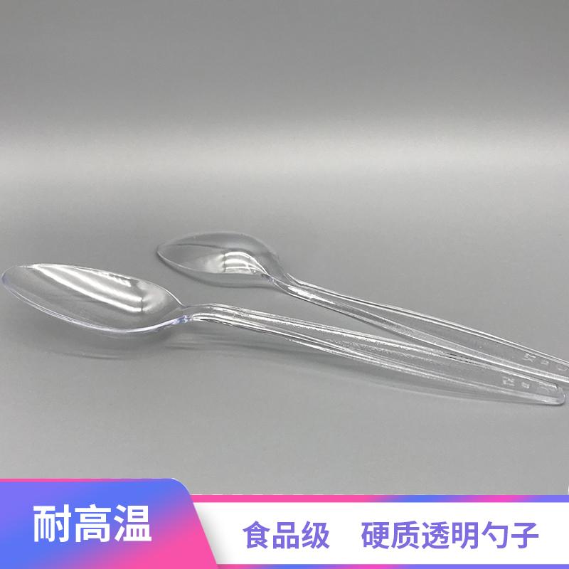 金五缘一次性勺子长柄麻面防滑