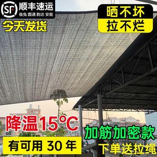 遮阳网防晒加密加厚抗老化遮光隔热户外农用庶阳家用养殖遮阴太阳