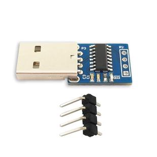 串口转标准USB CH9329模块 HID键盘鼠标设备