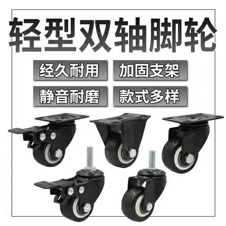 拼力静音脚轮1.5寸万向轮带刹车PU聚氨酯轮子转向轮毂金钻滑轮2寸