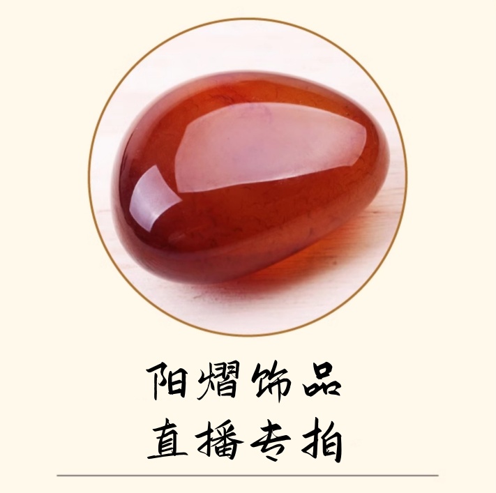 直播 手链耳环海蓝宝发晶幽灵石榴石吊坠