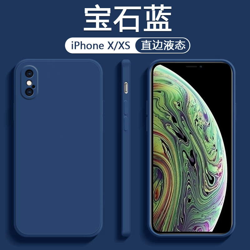 iPhoneX系列直边液态硅胶薄软壳
