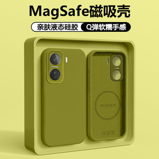 广耐适用于iQOO Neo11手机壳磁吸新款爱酷Neo11亲肤液态硅胶iqooneo11保护套无线充电全包防摔男女简约软壳